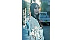 彼女のアナルを自慢させてください 同棲部屋で浣腸アナルSEXを楽しむ腸汁ダクダクカップル映像 1
