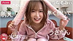 【全員垢BAN】LIVEチャットオナニー【vol.02】 4