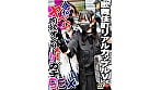 歌舞伎町リアルカップルVlog 令和ヤべぇ！！肉欲オンリーあほエロガチSEX 1