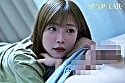「私以外で勃起したら許さないよ？」やっと付き合えたのに･･･逆禁欲同棲って！？束縛カノジョと早漏カレシの過激チ○ポ観察ダイアリー 紗倉まな 10