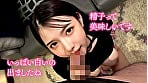 【半中半外素人】医学部に通うIカップ爆乳生好き女子大生 なみ（21） 5