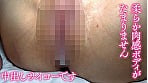 【半中半外素人】医学部に通うIカップ爆乳生好き女子大生 なみ（21） 10
