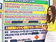 【 AI リマスター版 】女子アナHなハプニング映像10連発 パート2 10