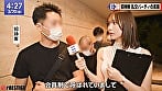 新人女子アナ 『性』いっぱい頑張りますっ･･･！！ 釈アリス 5