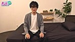 素人男子のリアルSEX 45 風吾君31歳 1