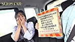 柴崎はるちゃんが男性専用サウナに潜入チャレンジ！つるぺたおっぱいを震わせ羞恥に耐えるも女バレしてハメられちゃいました 柴崎はる 3