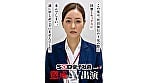 SOD女子社員 懲戒AV出演 1