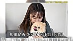 【広瀬結香引退作品】私が最後にどうしてもしたかったセックス 2
