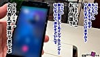 【この女、仕事の為なら何でもする。】承認欲求を拗らせた爆乳ライバー上納wJカップ&巨尻の高感度・贅沢むちむちボディーを蹂躙ww肉オナホデビューおめでとうwww:Case.11_桜(20) 4