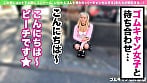 【制御不能なハメ潮ギャル】彼氏無しで遊びまくりの界隈ギャル！デカチン咥えてうっとりオナニー→セルフ潮吹きw漏らしグセが加速してハメ潮が止まらない！「ずっとシてられるねっ」ゴムキャン密着ピストンで連続中出し！！！【ゴムキャンセル界隈】【ピーチ】 1