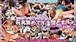 コスプレイヤー22人を玩具責め堕とし!美少女のアヘ顔イキ顔を見比べ740分ベスト! 2
