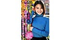 生〇からビジュ爆すぎる!と大人気の人妻教〇 学〇でのクールで真面目なイメージを裏切る男遊び大好きヤリマンティーチャー 1