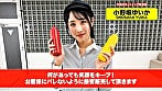 【配信限定】人気 AV 女優が挑戦！商業スペースでイカサレホットドッグ販売！ 小野坂ゆいか 望月つぼみ 1