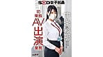 SOD女子社員 中条彩那 営業部 中途2年目 初単独AV出演業務 1