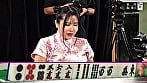 セクシー雀王決定戦！リアル脱衣麻雀トーナメント Round1 8