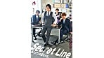 Secret Line 5人で1つの恋をする。 1