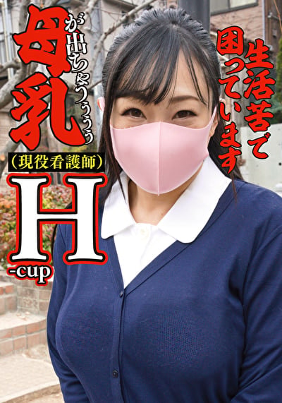 母乳出るでる人妻美雪さん(現役看護師)