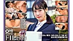 就職活動FILE 美月さん(仮名) 1