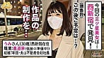 004＃ 雌ュランガイド／素人CLOVERコンプリートベストッ！ 16