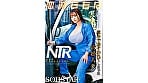 配送中NTR 既婚ベテランドライバーの配送に付いて回るうち車中でおそわれてしまった新婚人妻 恋渕ももな 1