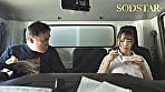 配送中NTR 既婚ベテランドライバーの配送に付いて回るうち車中でおそわれてしまった新婚人妻 恋渕ももな 3