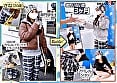 マジックミラー号ストリートで声掛けインタビューした東京の今どきスケーター女子たちとガチ野球拳対決!勝気でクールな格好から、だんだんと負け脱ぎ&おチ○ポ挿入!?しながらも、賞金欲しさに本気じゃんけん 3