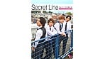 Secret Line 5人で1つの恋をする。もう”チーム”じゃいられない？ 1