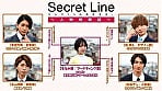 Secret Line 5人で1つの恋をする。もう”チーム”じゃいられない？ 3