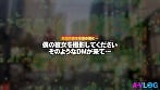 僕のカノジョを寝取って撮影してください 彼氏の為に抱かれにきたカノジョ 1