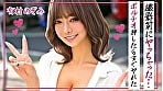 有村のぞみ 撮影前にヤっちゃった･･･ポルチオ押したらすぐヤれた 3
