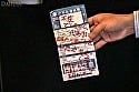 「ご不在でしたので代わりにあなたの奥さんをいただきました。」不在票に書かれたとある宅配業者の“胸糞”配達記録。 三葉ちはる 10