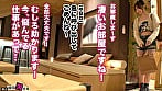 【この女、仕事の為なら何でもする。】負けず嫌いの後輩AD上納w曲線美スタイルのエロかわ年下部下と絡み合う打算と肉欲の夜・・・ww上下関係わからせピスで美尻をド突き顔射する人生最高の瞬間www:Case.14_日々野里依紗(23) 3