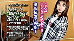 002＃ キミ恋／素人CLOVERコンプリートベストッ！ 5