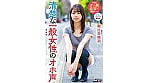 清楚な一般女性のオホ声 朝比奈柚羽 1