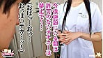 【更生施設で射精管理されることになった僕は金玉が空っぽになるまでマゾ射精させられる】射精禁止！地獄の更生プログラム→こっそり呼び出されご褒美の中出し射精タイム！→地獄の日々を乗り越えハーレム4Pセックスで･･･イキ地獄！？【妄想エロマン♯清水さん＃巴さん＃宮本さん】 3