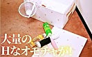 先輩は、●うとヤンデレ？ 宍戸里帆 2