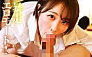 先輩は、●うとヤンデレ？ 宍戸里帆 4