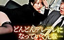 先輩は、●うとヤンデレ？ 宍戸里帆 13