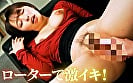 先輩は、●うとヤンデレ？ 宍戸里帆 15