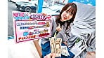 マジックミラー号ハードボイルド 街行く美人妻限定！外したら即ハメ中出し壁尻スタイルDE利きバイブチャレンジ！極太バイブで膣奥を刺激されスケベ尻丸出しイキ潮噴射が止まらない！！ 3