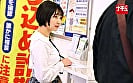 まじめそうな素朴女子はデカおじを射精させて操り先っぽ挿入で虜にする中出し大好きちびっこ 3