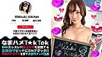【お中元】真夏の超お得BESTセレクション！話題作たっぷり15作品一気見！総収録578分 14