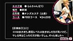 出張メンズエステ（秘）撮影 VOL.8 1