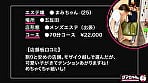 出張メンズエステ（秘）撮影 VOL.8 5