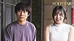 スワッピング淫習村 嫁いだ先は、嫁を交換し合うNTRが娯楽の変態集落でした 柴崎はる 4