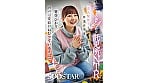 ねむらない街24時間託児所NTR 美人保育士と飲食店店長 パパは愛娘がねむっているそばで 青空ひかり 1