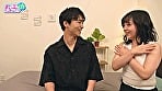 素人男子のリアルSEX 51 しの君27歳 2