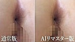【AIリマスター版】プレミア美人うんち 参 2