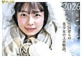 「春になったら、上京します。」雪国育ちの八重歯がめんこい女子大生 柏木雫 AV DEBUT 1
