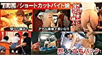 ナチュラルハイ夏スペシャル 敏感（恥）巨尻羞恥 2026 完全版 10人全員SEX 8時間 4